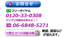 �}���V�����p ���j�b�g�o�X�ɂ��Ă̂��⍇�킹