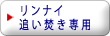 �����i�C �ǂ�������p