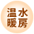 �����g�[