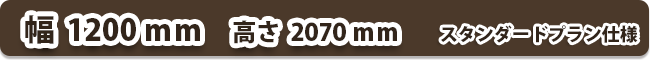   1200    2070  X^_[hvdl