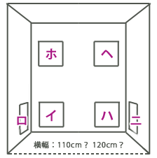 排気筒だし口