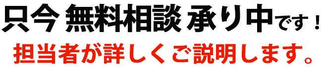 くわしくは、取り付け場所を確認して下の、ボタンをクリックしてください。