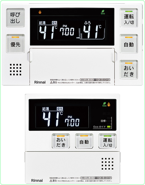 MBC-240V