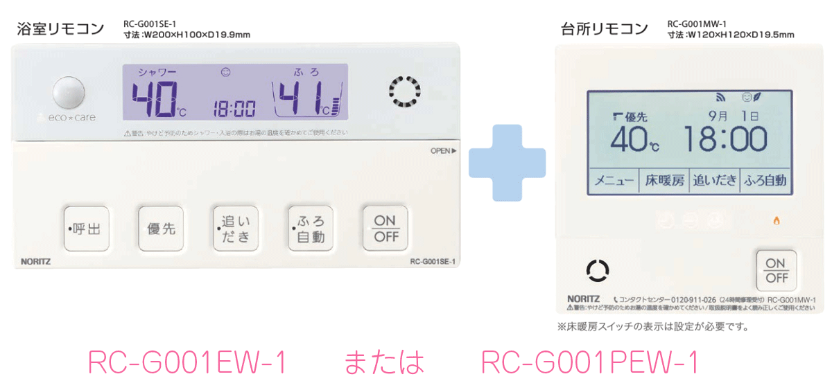 rc-g001ew-1