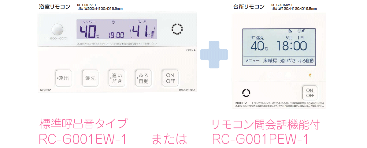 rc-g001ew-1