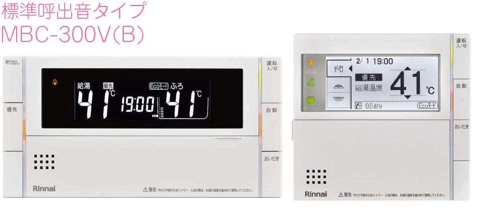 mbc-240v